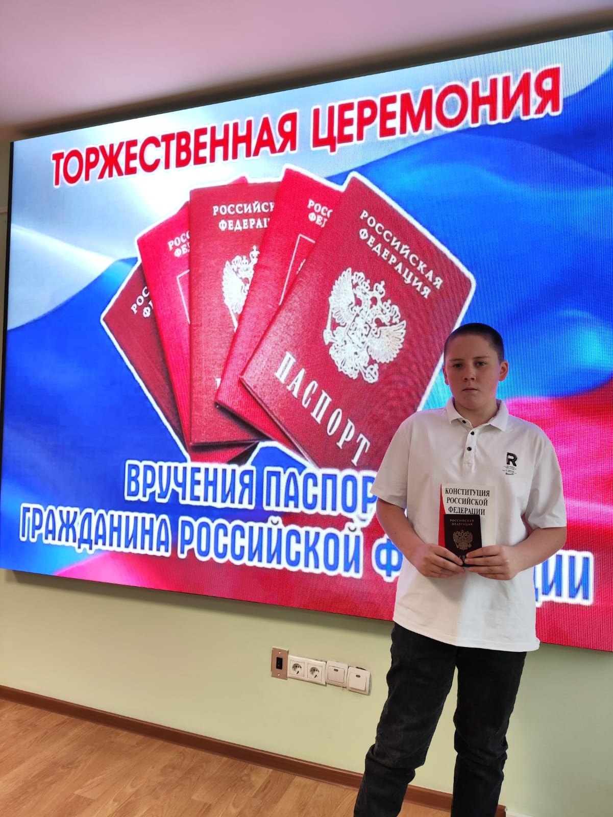 Вручение паспортов.jpg